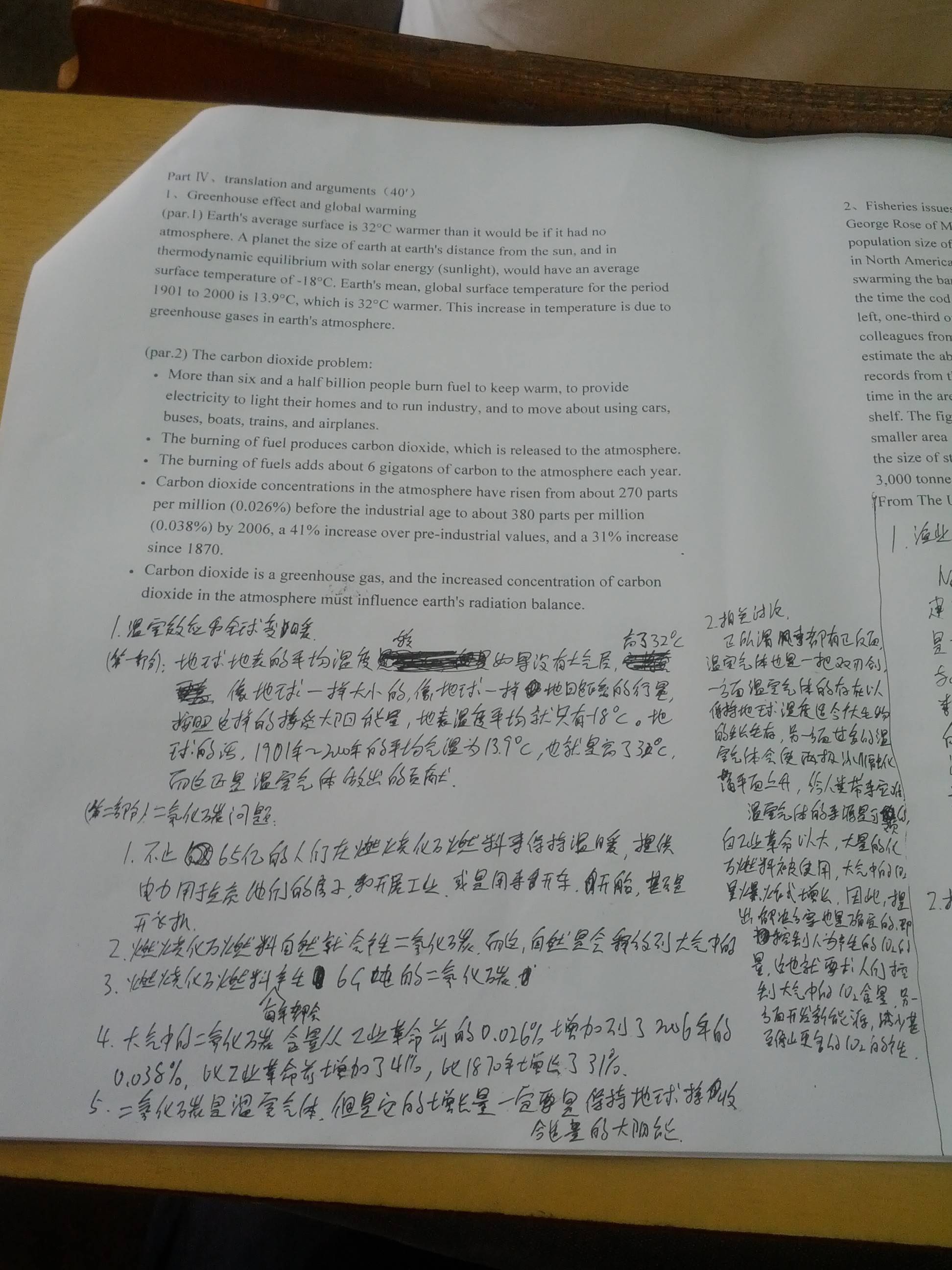 第五页