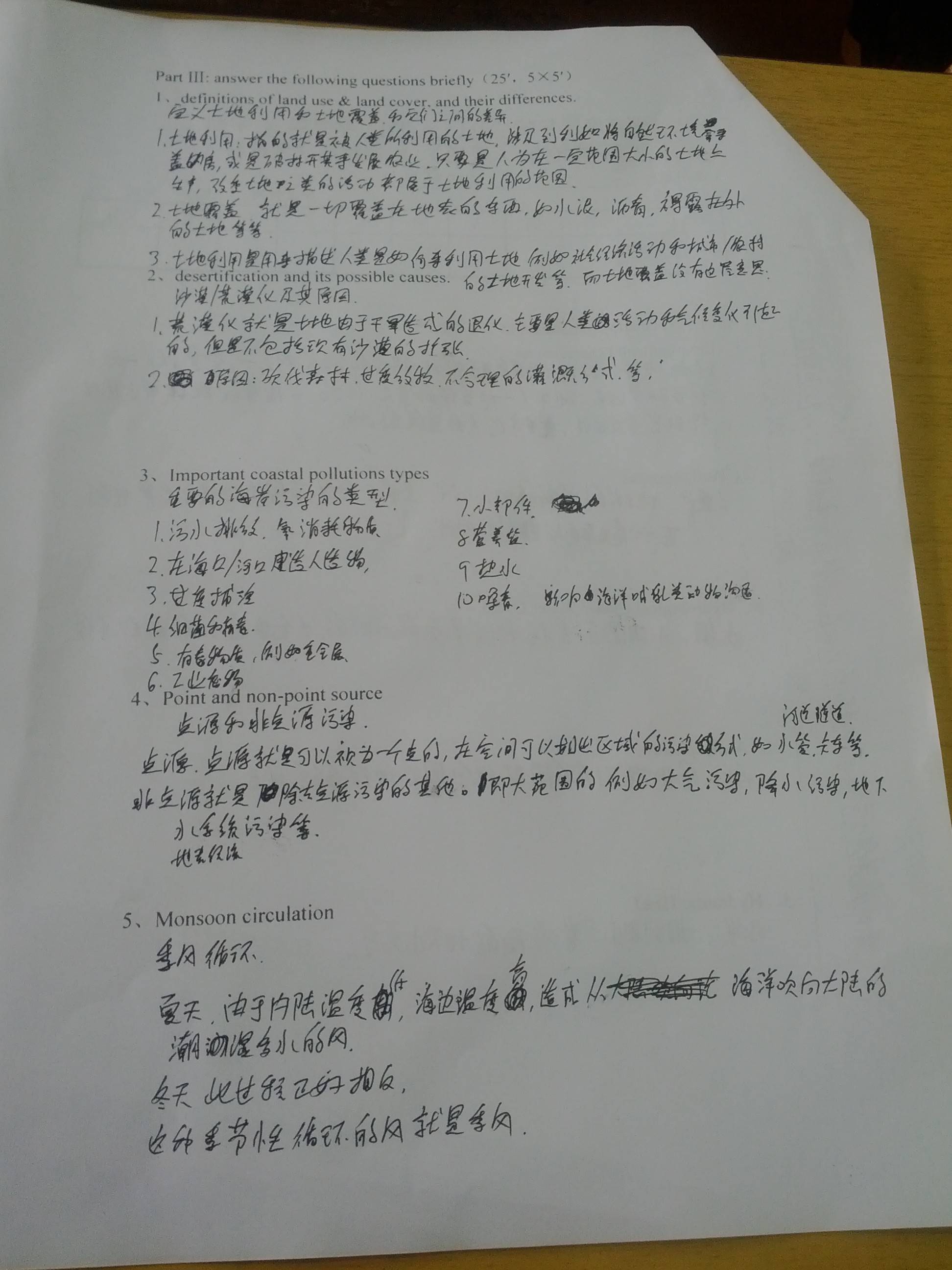 第二页