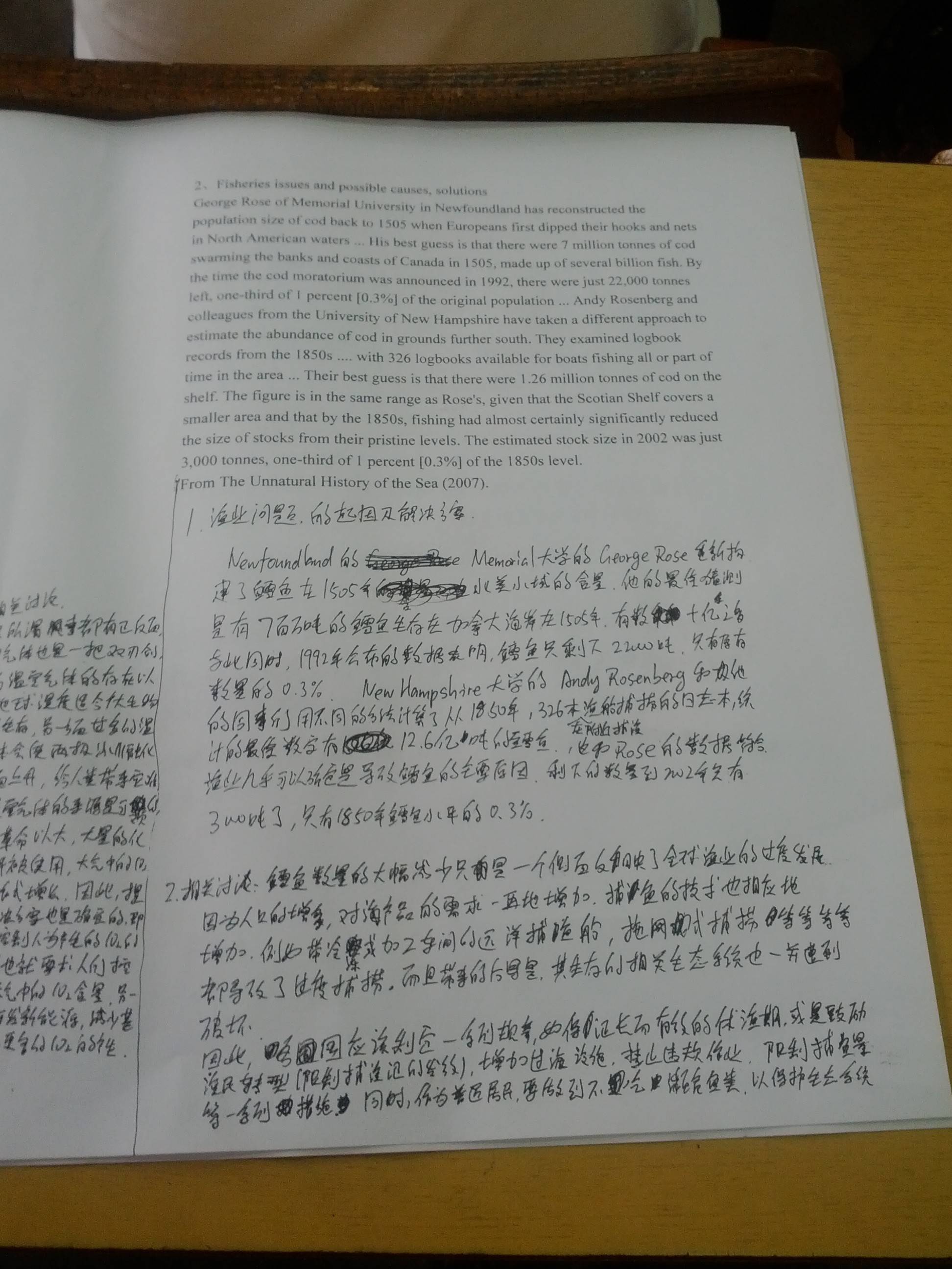 第六页