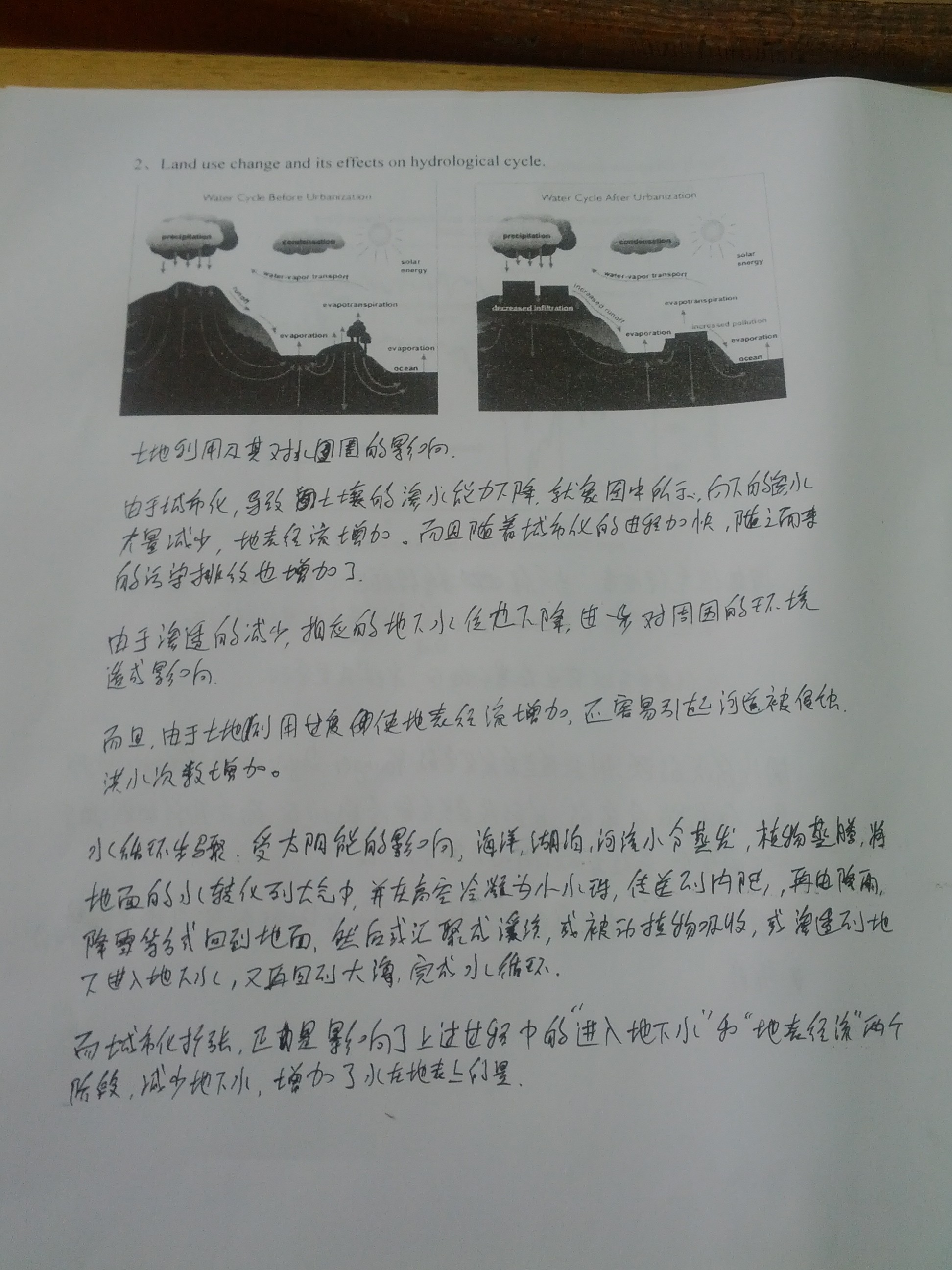第三页